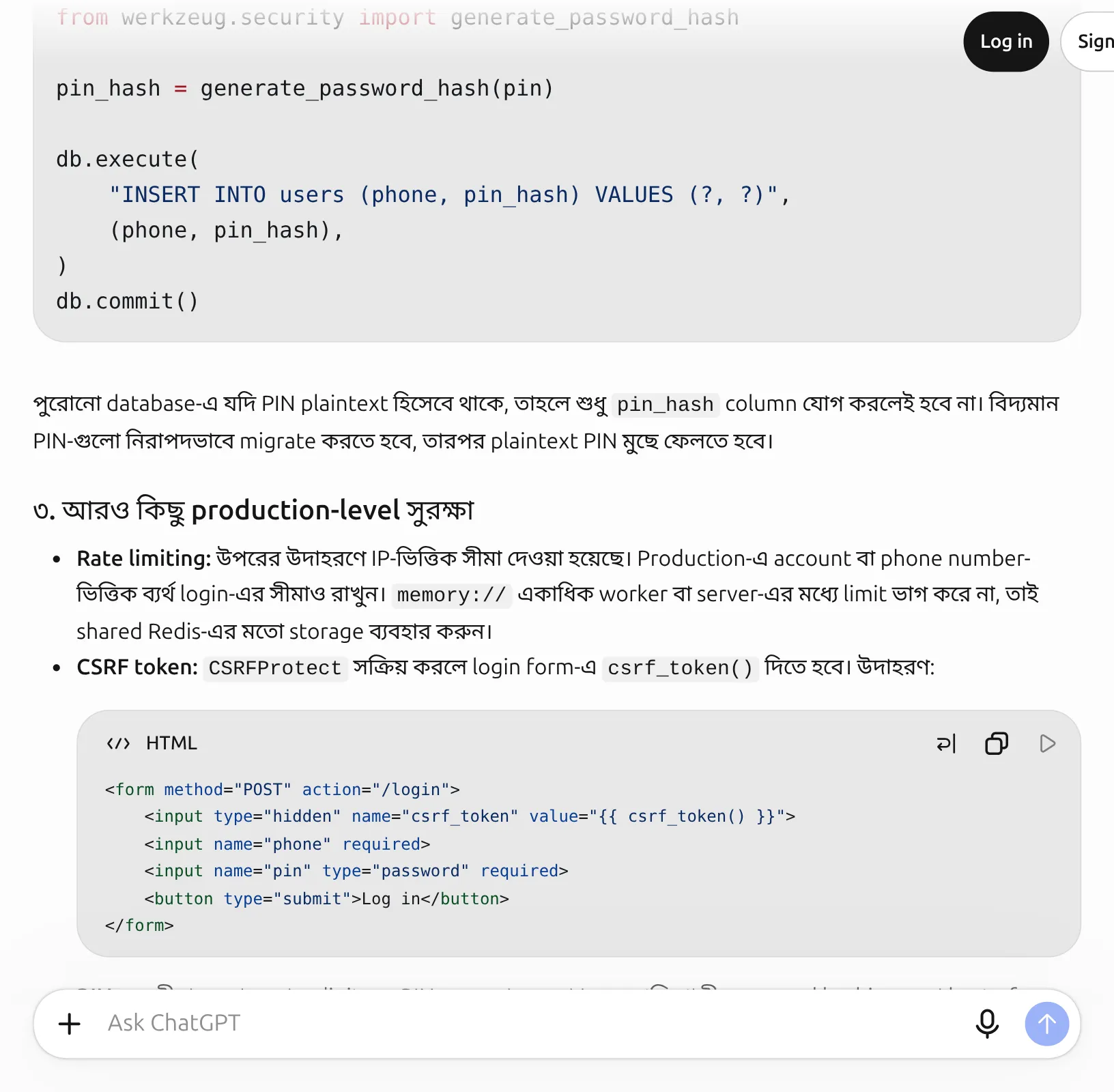 ChatGPT-এর ঠিক করা কোড, ? দিয়ে parameterized query