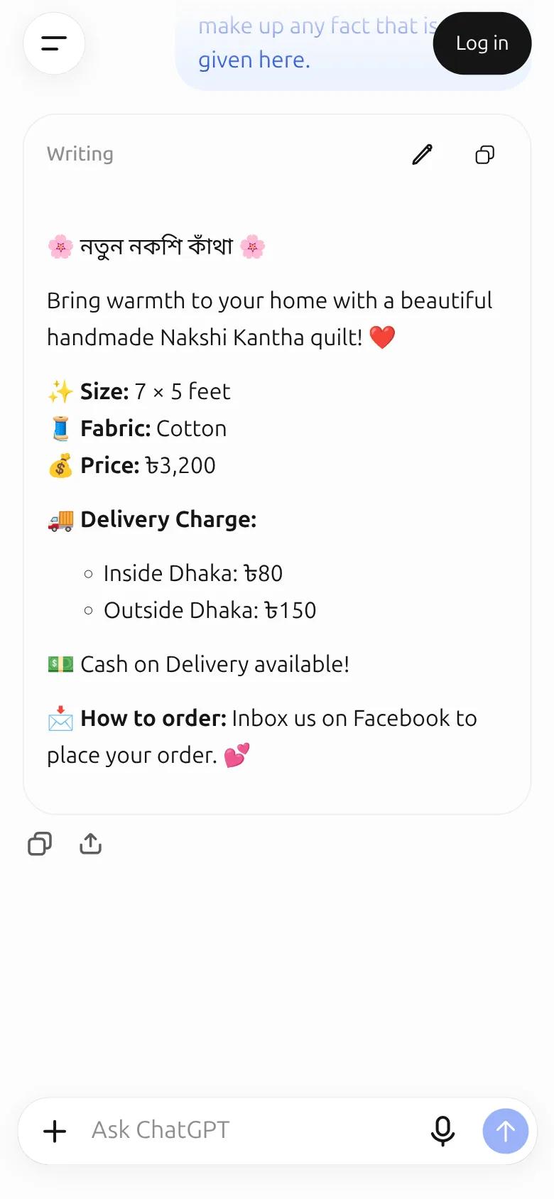 Facebook page posts and customer replies, with AI