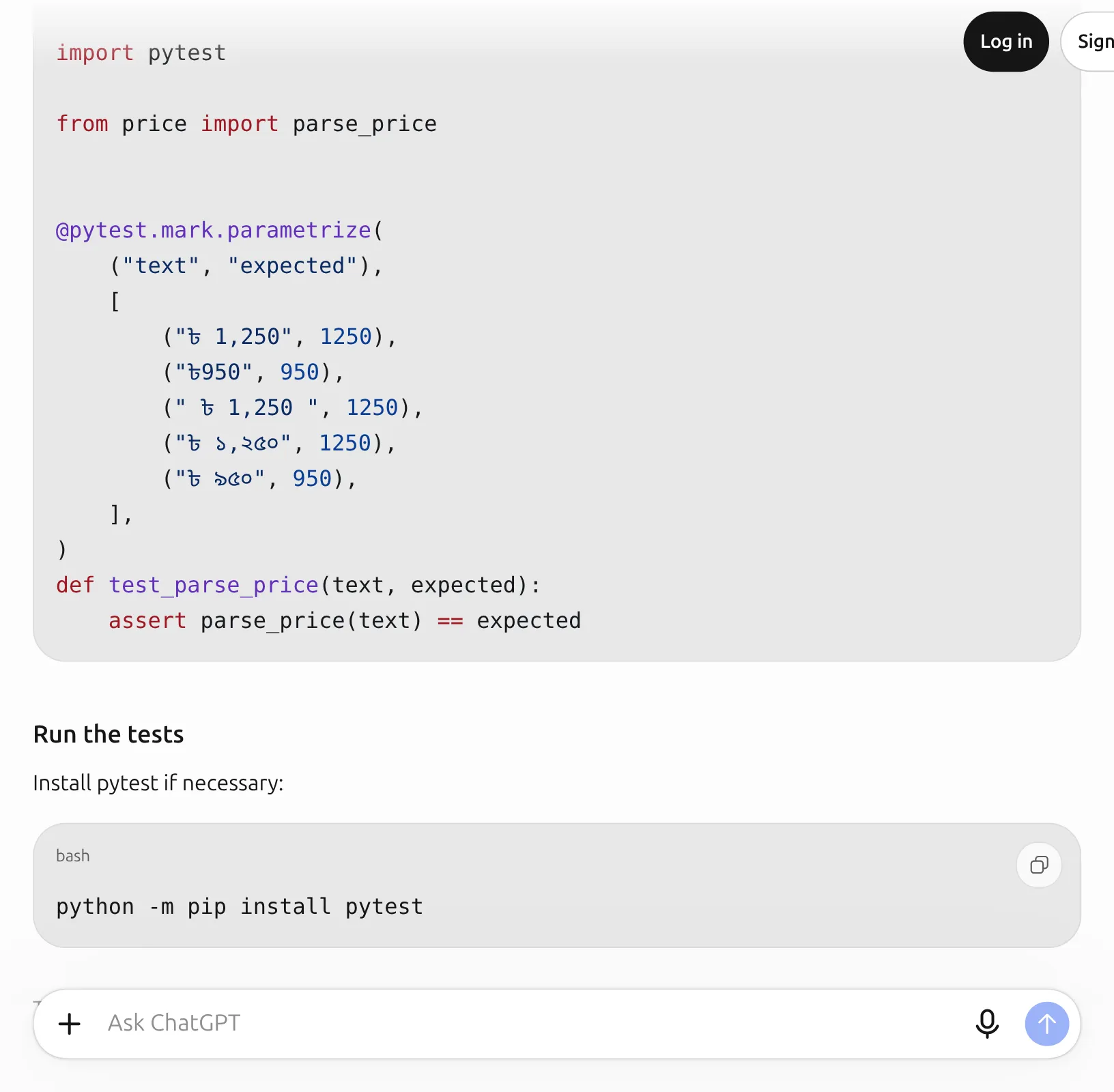 The pytest tests ChatGPT wrote, with five inputs